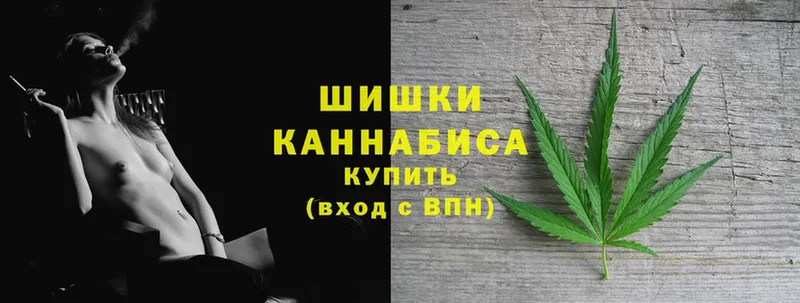 Бошки Шишки SATIVA & INDICA  Абаза 